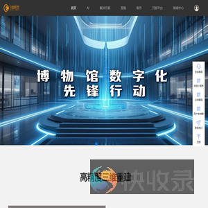 今鱼视觉
