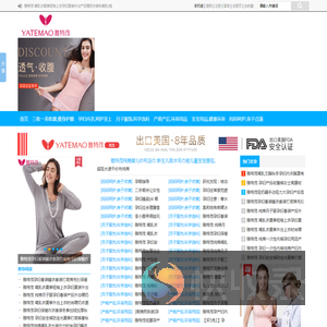 雅特茂母婴旗舰店