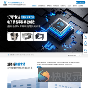 封测切割存放半导体载具