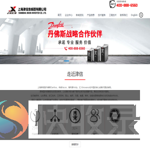 丹佛斯变频器