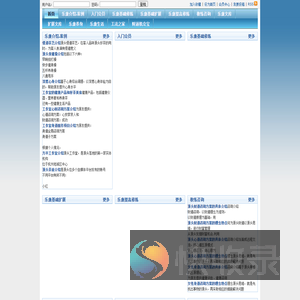 源头网(乐康)
