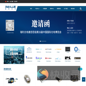 激光加工机器