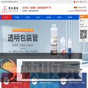 led灯罩