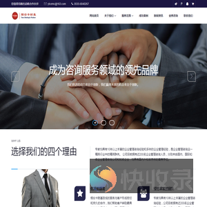 联系我们