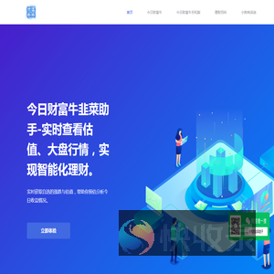 官网介绍