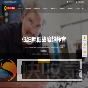 汕尾发电机出租
