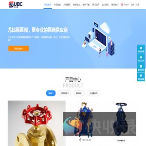 尤比斯泵阀官网