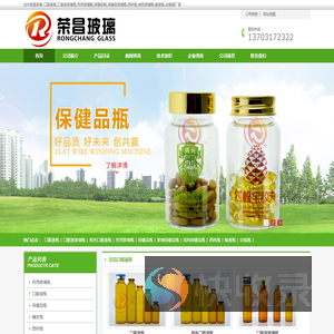 沧州荣昌玻璃
