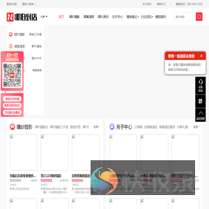 婚纱摄影,婚纱摄影哪家好,婚纱照,婚纱照多少钱,婚宴酒席预订,婚礼策划,月子中心