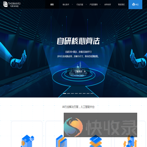 荆棘鸟科技