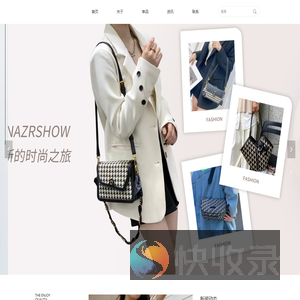 XSHOW喜秀