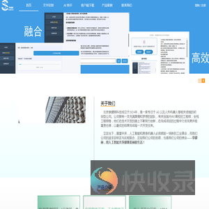 享健丽
