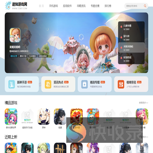 玫瑰女性网