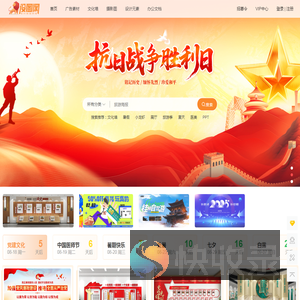 设图网