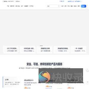 息宽17年