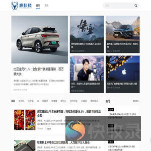 鹿科技