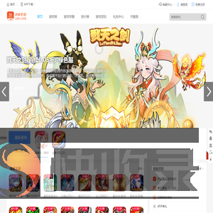 28手游0.1折版