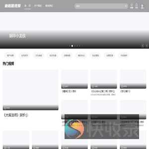 迪趣园