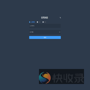 安然拼团