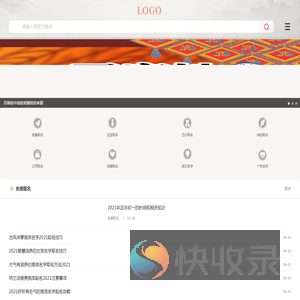 公司起名网