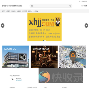 香河古韵今香老榆木仿古家具厂家直营店