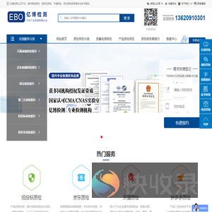 质检报告哪里办