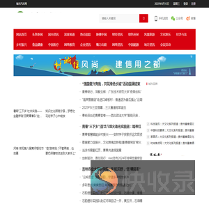 城市汽车网