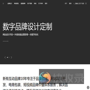 标志Logo设计