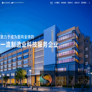 浙江省机电设计研究院有限公司