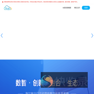 易理货