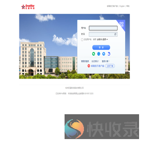 杭州巨星科技股份有限公司