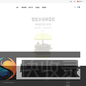 申牛农业科技（上海）有限公司