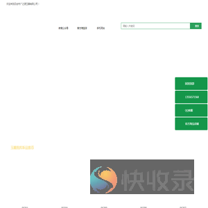 四会市广之源玉器有限公司