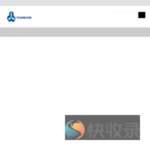 昆山市元瀚智能装备有限公司