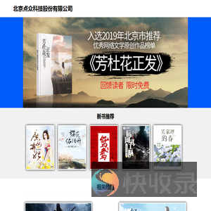 远方的天空