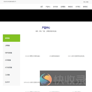 北京亿臻科技有限公司