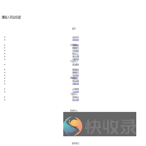 上海晟颢信息科技有限公司