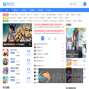 安卓精品游戏破解下载