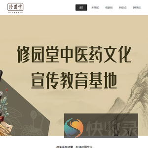 我的网站