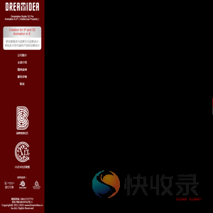 梦创意是多元品牌文化创意设计