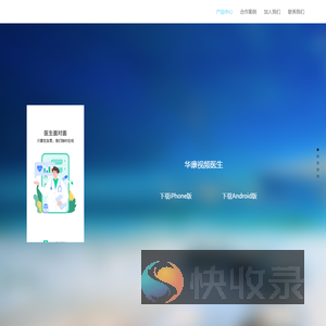 产品中心