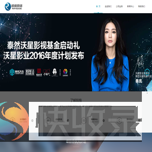 锐格网络科技