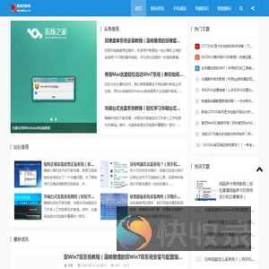 数码百科网