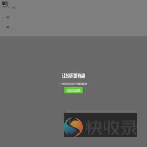 最准最好玩的心理测试