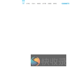 尼龙制品调湿处理机