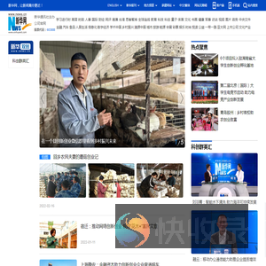新华双创
