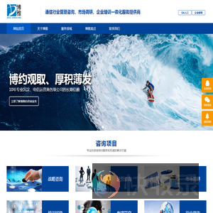 北京博雅亿达科技有限公司