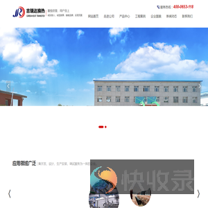 叠压供水设备/无负压供水设备/智能换热机组/板式换热器/变频控制柜/高层直连供暖