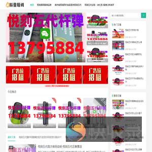 悦刻五代无限闪红灯不出烟批发网