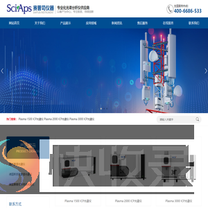 赛普司仪器（无锡）有限公司